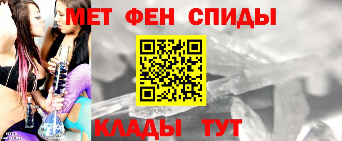 Амфетамин  Amphetamine Розовый  Вход с VPN  Рубцовск  АМФ 