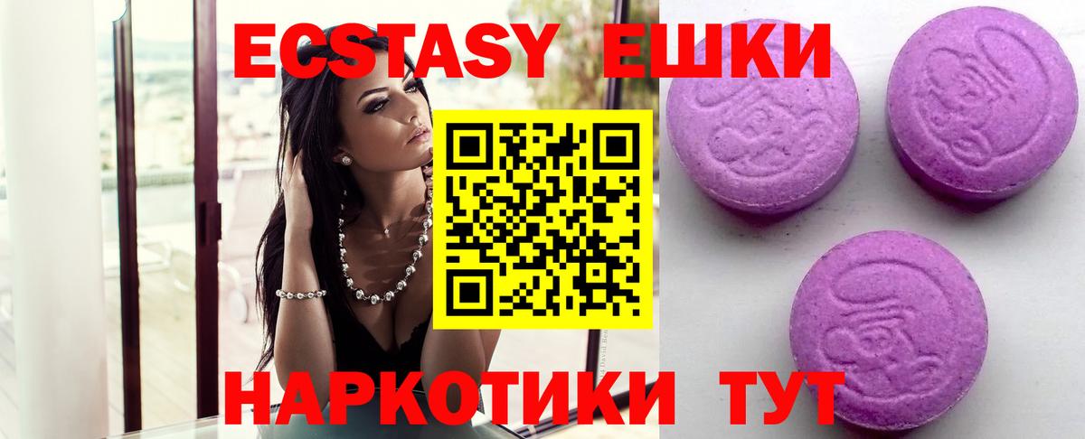 darknet Telegram  Вход с VPN  hydra как зайти  Рубцовск  ЭКСТАЗИ mix 