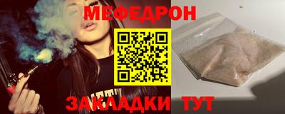 прущий лед Будённовск