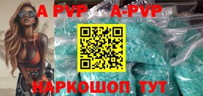 мяу мяу кристалл Бузулук