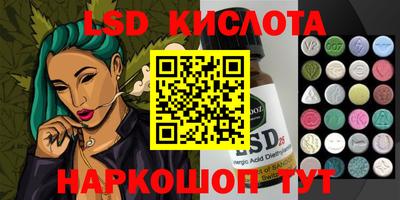 прущий лед Будённовск