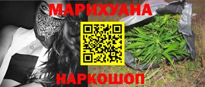 гидра Волжск