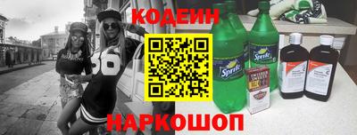 мяу мяу кристалл Бузулук