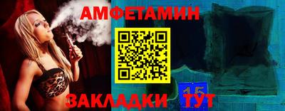 мяу мяу кристалл Бузулук