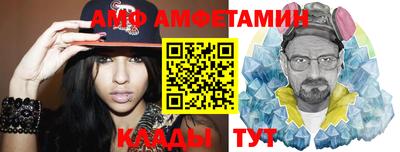 мяу мяу кристалл Бузулук
