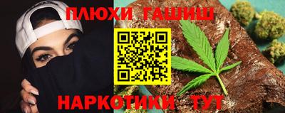 прущий лед Будённовск