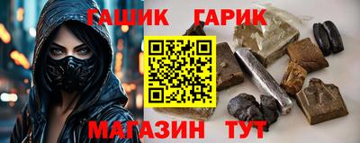 мяу мяу мука Ачхой-Мартан