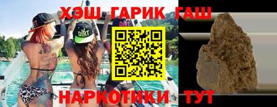 мяу мяу кристалл Бузулук