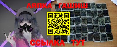 мяу мяу кристалл Бузулук
