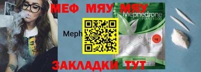 прущий лед Будённовск