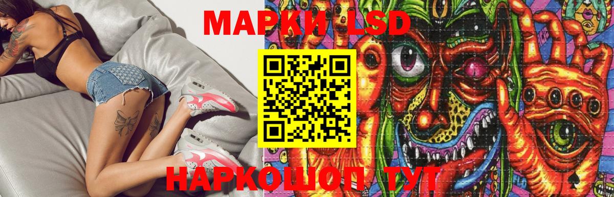 ЛСД экстази ecstasy  Лсд 25 экстази  Рубцовск  LSD-25 экстази кислота  Вход с VPN 