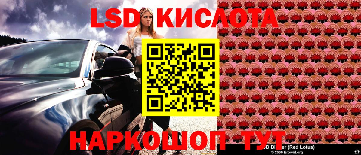 Марки N-bome 1,5мг Рубцовск