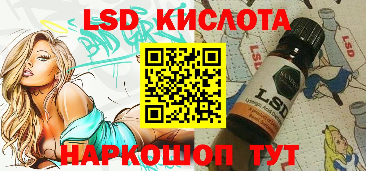 Наркотические марки 1,5мг  Вход с VPN  Рубцовск 