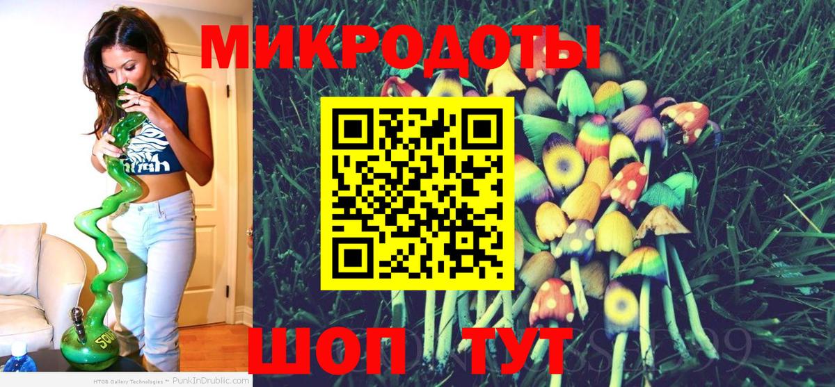 Галлюциногенные грибы прущие грибы Рубцовск