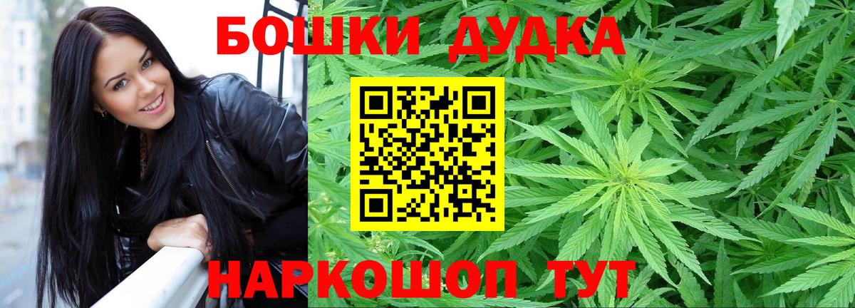 Конопля VHQ Рубцовск