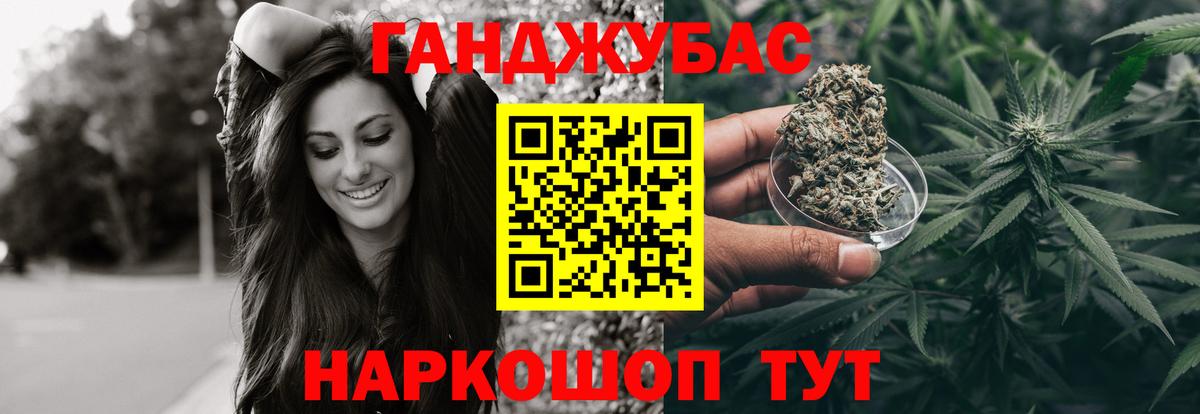 МАРИХУАНА тримм  Бошки марихуана SATIVA & INDICA  Рубцовск  Вход с VPN 